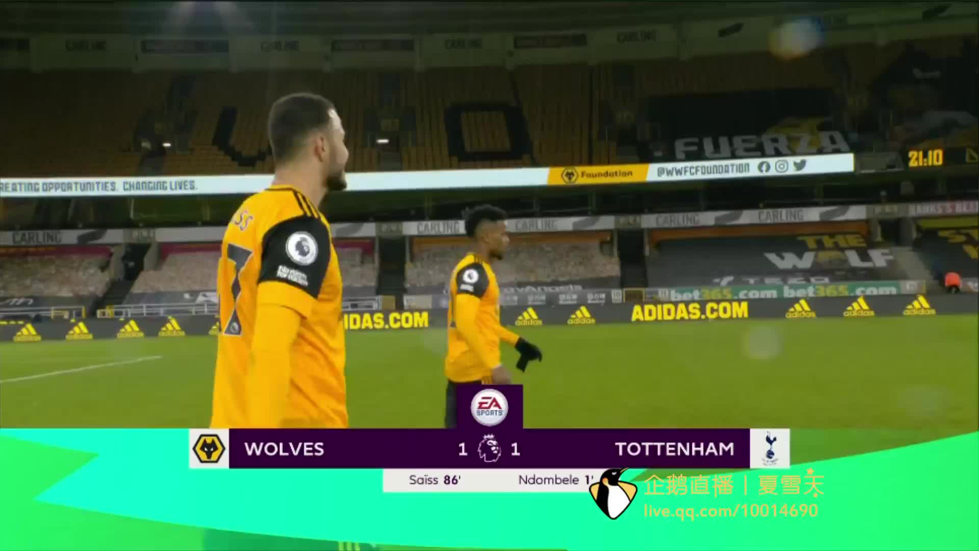 在禁區內利 在禁區內利